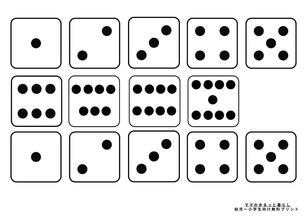 数に強くなるプリント3、算数力アップゲーム(無料ダウンロード)