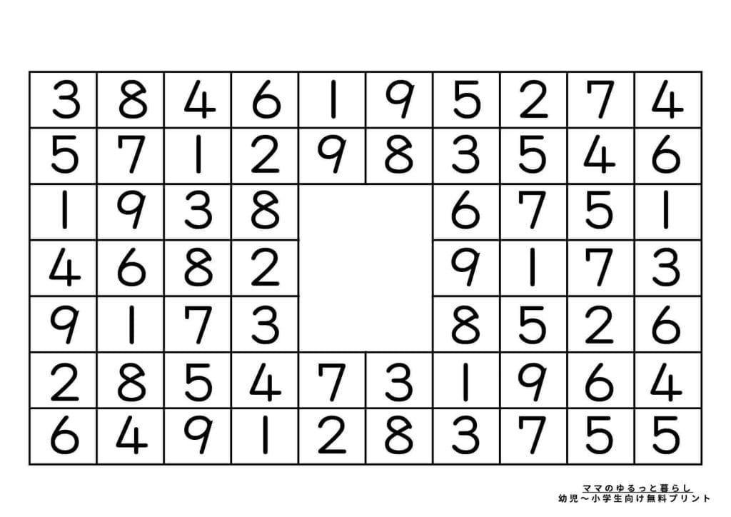 足して１０になるペアを探せ！算数ゲームプリント１(無料ダウンロード)