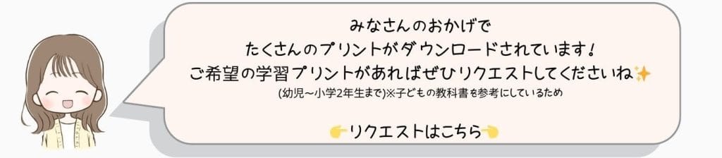ままのゆるっと暮らしの問合せ画像